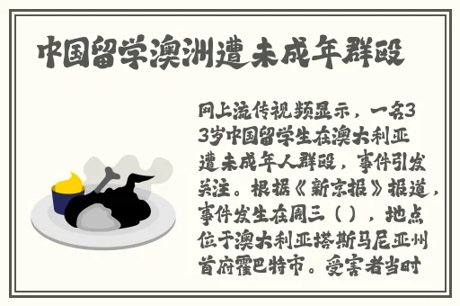 精产国品和普通国产的差异